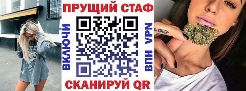 Купить наркотик аптеки Златоуст Alpha-PVP Меф