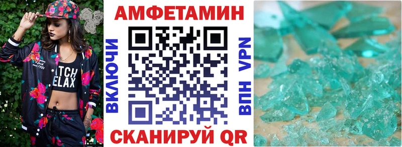 blacksprut онион  Златоуст  площадка состав  Amphetamine Розовый 