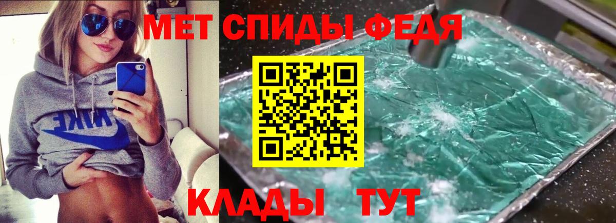 Amphetamine VHQ Златоуст