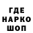 ГЕРОИН гречка Suneel NG