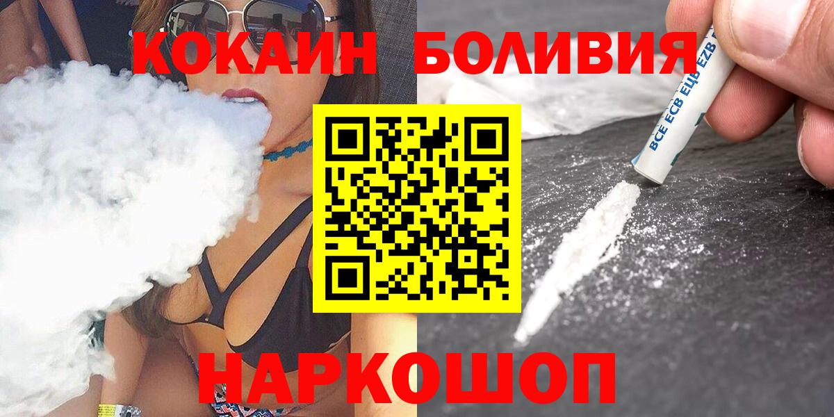 Cocaine Fish Scale Златоуст