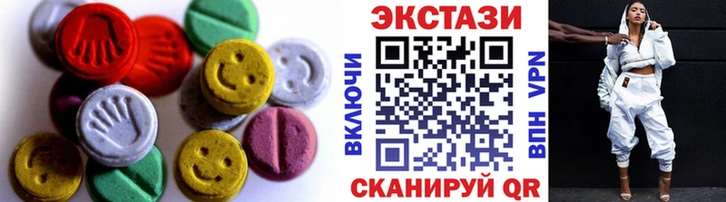 Ecstasy MDMA Златоуст
