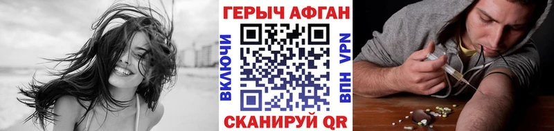 дарк нет наркотические препараты  гидра зеркало  Златоуст  Героин VHQ 