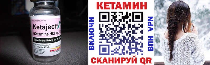 Кетамин VHQ  как найти   Златоуст 