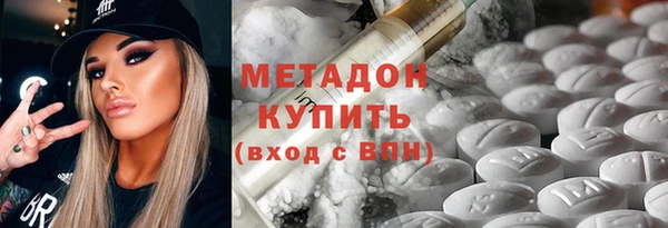 гидра Абаза