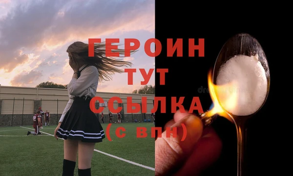 мдма Красноперекопск