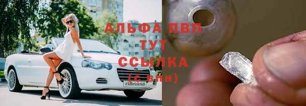 молекула духа Абдулино