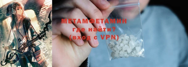 гидра Абаза