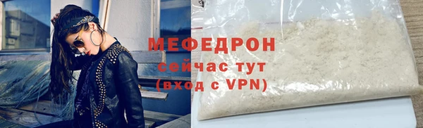 гидра Абаза