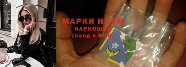 молекула духа Абдулино