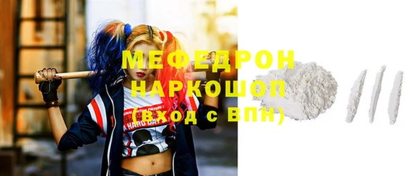 кристаллы Абинск
