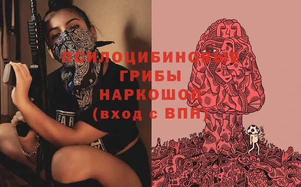 кристаллы Абинск