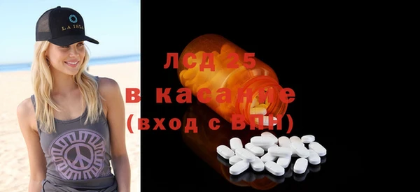 молекула духа Абдулино