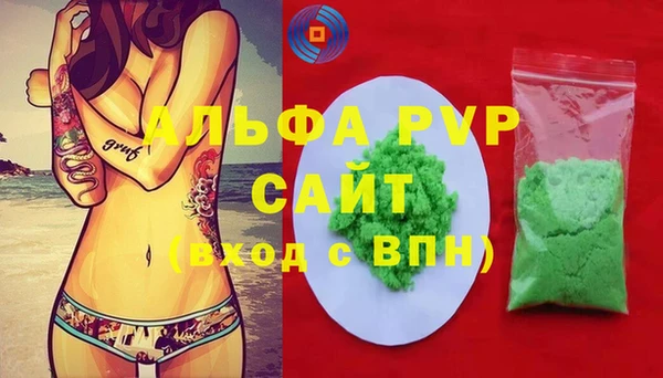 кристаллы Абинск