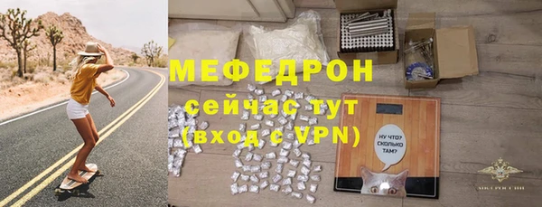 гидра Абаза