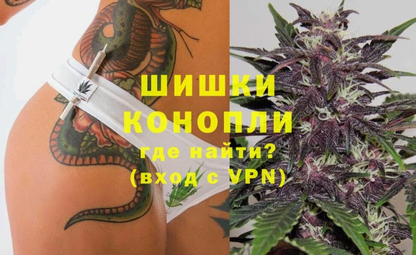 молекула духа Абдулино