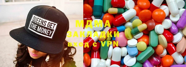 молекула духа Абдулино