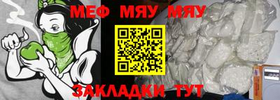 прущая мука Гатчина