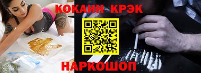 соль курить ск Гай
