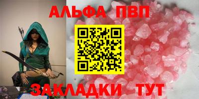 гидра Гагарин