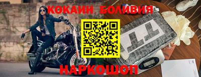 соль курить ск Гай