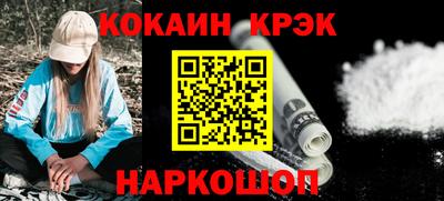 соль курить ск Гай