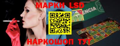 гидра Гагарин