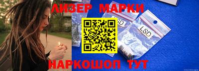 соль курить ск Гай