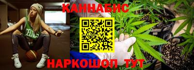 соль курить ск Гай