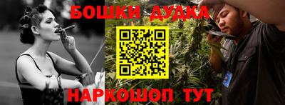 гидра Гагарин