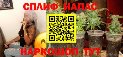соль курить ск Гай