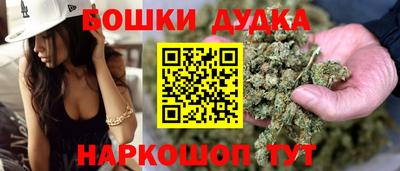 соль курить ск Гай