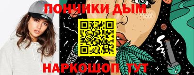 соль курить ск Гай