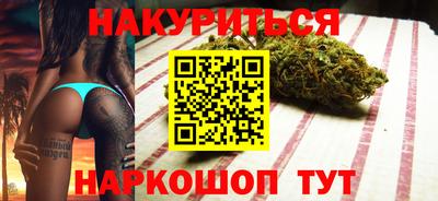соль курить ск Гай