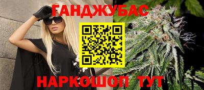 соль курить ск Гай