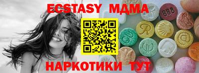 прущая мука Гатчина