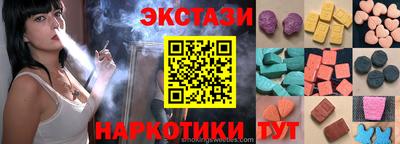 соль курить ск Гай