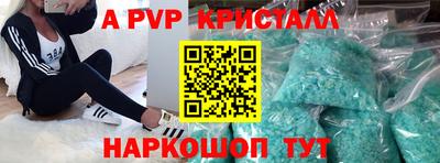 гидра Гагарин