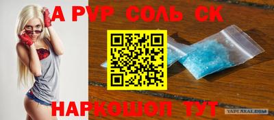 гидра Гагарин