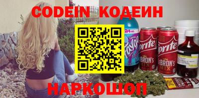 соль курить ск Гай