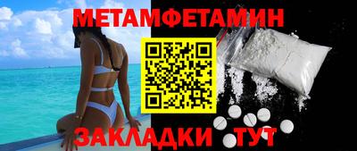 гидра Гагарин