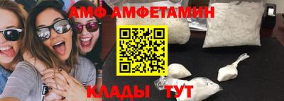 соль курить ск Гай