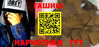 гидра Гагарин