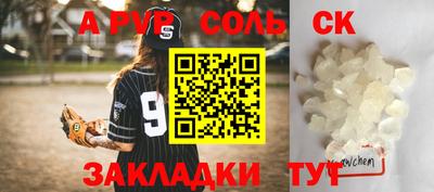 прущая мука Гатчина