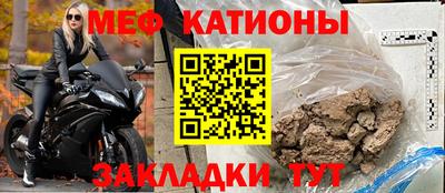 прущая мука Гатчина