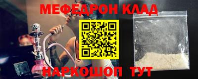 спайс Назарово