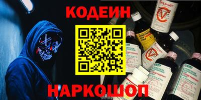 соль курить ск Гай