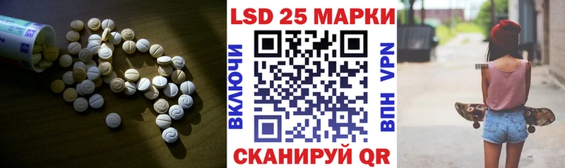 Лсд 25 экстази ecstasy  наркота  Златоуст 