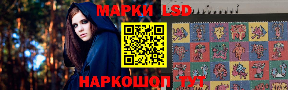 ЛСД экстази ecstasy  Вход с VPN  Златоуст  LSD-25 экстази кислота 