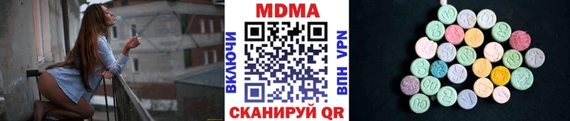 МДМА VHQ  Златоуст 